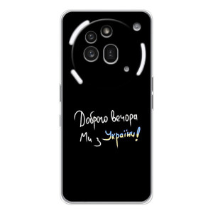 Силиконовый Чехол с картинкой для Nothing Phone (3a) Pro – Доброго вечора