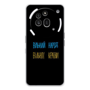 Силиконовый Чехол с картинкой для Nothing Phone (3a) Pro – Все Буде