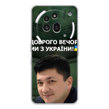 Чохол Українські знаменитості для Nothing Phone (3a) Pro