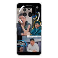 Чохол Українські знаменитості для Nothing Phone (3a) Pro – Віталій Кім