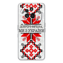 Силиконовый Чехол на Nothing Phone (3a) Pro (Вышиванка Доброго вечера)
