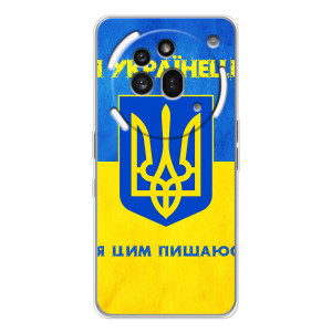 Силиконовый Чехол на Nothing Phone (3a) Pro (Я-Украина) – Я Украинец