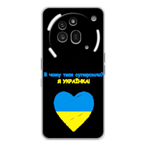 Силиконовый Чехол на Nothing Phone (3a) Pro (Я-Украина) – Я Украинка