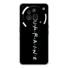 Украинские, патриотические Чехлы для Натинг Фон (3а) Про (ukraine)