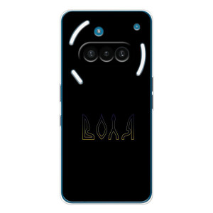 Чохли для Nothing Phone (3a)  (Home - Україна) – Воля