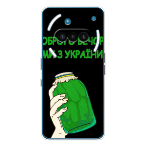 Чехол на Nothing Phone (3a) Украинский дизайн – Банка, Доброго вечора
