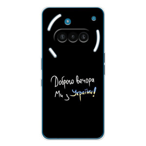 Силиконовый Чехол с картинкой для Nothing Phone (3a) – Доброго вечора
