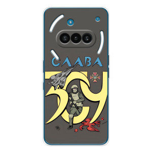 Чохли з принтом (Воїни ЗСУ) для  Nothing Phone (3a) (Слава ЗСУ)