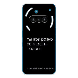 Чехол с прикольным текстом на Nothing Phone (3a) – Положи мой телефон