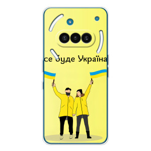 Силіконовий Чохол  на Nothing Phone (3a) (Я-Україна) – Все буде