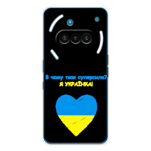 Силіконовий Чохол  на Nothing Phone (3a) (Я-Україна) – Я Українка