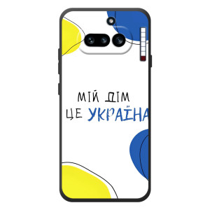 Чехлы для Nothing Phone (4a)  (Home - Украина) (Мій Дім)