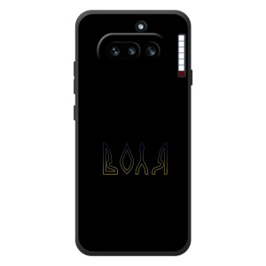 Чехлы для Nothing Phone (4a)  (Home - Украина) (Воля)