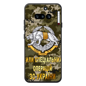 Чехлы на военную тематику для Nothing Phone (4a) – ССО ЗСУ