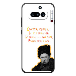 Чехлы для Nothing Phone (4a) с принтом Тараса Шевченко (AlphaPrint)