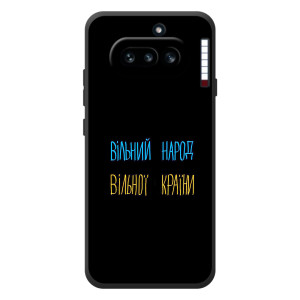 Силиконовый Чехол с картинкой для Nothing Phone (4a) – Все Буде