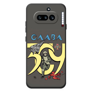 Чохли з принтом (Воїни ЗСУ) для  Nothing Phone (4a) (Слава ЗСУ)