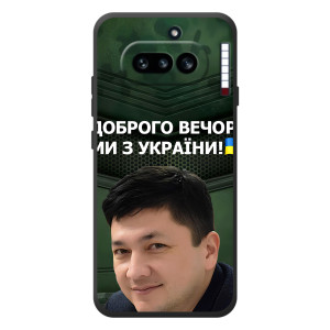 Чехол Украинские знаменитости для Nothing Phone (4a)