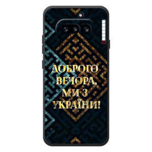 Силиконовый Чехол на Nothing Phone (4a) (Я-Украина) – Доброго вечера