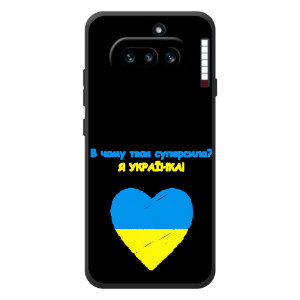 Силиконовый Чехол на Nothing Phone (4a) (Я-Украина) – Я Украинка