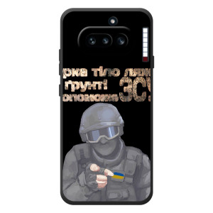 ЗСУ Чехлы (TPU) для Nothing Phone (4a) – Поможет ЗСУ