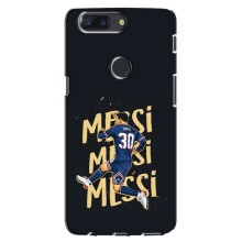 Чехлы для One Plus 5T (Leo чемпион) (AlphaPrint) (Messi ПСЖ)