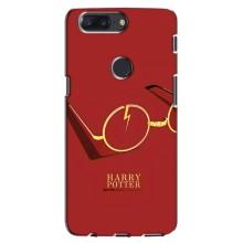 Чехлы с Гарри Поттером для One Plus 5T (AlphaPrint)
