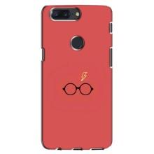 Чехлы с Гарри Поттером для One Plus 5T (AlphaPrint)