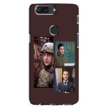 Чехол для One Plus 5T (AlphaPrint - с принтом Зеленского) – Президент