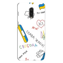 Чехлы Доброго вечора, ми за України для ВанПлас 6Т (AlphaPrint) (Стикер)