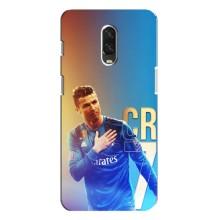 Чехол Криштиану Роналду для One Plus 6T (AlphaPrint) (CR7 Real)