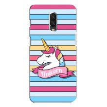 Чохол для OnePlus 6T - (Єдинорожки - Новинки) (AlphaPrint) (Unicorn)