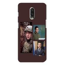 Чехол для One Plus 6T (AlphaPrint - с принтом Зеленского) – Президент