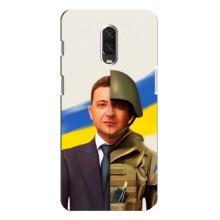 Чехол для One Plus 6T (AlphaPrint - с принтом Зеленского) – Зеленский солдат