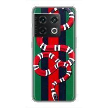 Чехлы ГУЧЧИ для ВанПлас 10 Про (AlphaPrint) (Gucci змия)