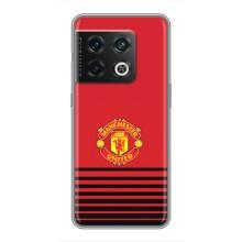 Чехол Манчестер Юнайтед для ВанПлас 10 Про (AlphaPrint) (manchester united)