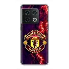 Чехол Манчестер Юнайтед для ВанПлас 10 Про (AlphaPrint) (огненный Манчестер)