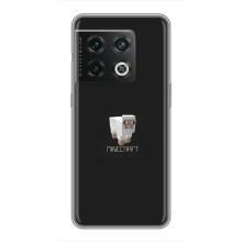 Чехол Майнкрафт на OnePlus 10 Pro (AlphaPrint) Minecraft (Овечка Майнкрафт)