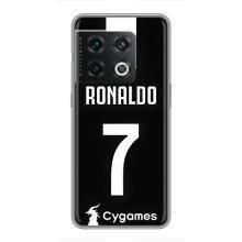 Чехол Криштиану Роналду для OnePlus 10 Pro (AlphaPrint) (RONALDO 7)