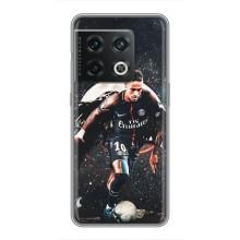 Чехол Неймар для OnePlus 10 Pro (AlphaPrint) (PSG Neymar)