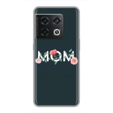 Чехлы для мамы на OnePlus 10 Pro