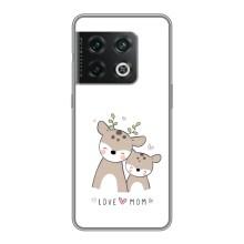 Чехлы для мамы на OnePlus 10 Pro – О маме