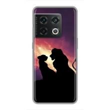 Чохол Король лев на ВанПлюс 10 Про – Сімба і Налу