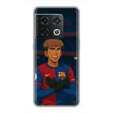 Чохол з футболістом Ламін Ямаль OnePlus 10 Pro – Футболіст Ямал