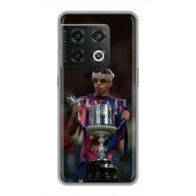 Чохол з футболістом Ламін Ямаль OnePlus 10 Pro – Ямал з кубком