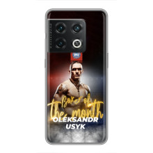Чехол с картинкой Александр Усик для OnePlus 10 Pro – Olexandr Usyk