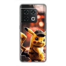 Чехол с Пикачу на OnePlus 10 Pro – Милый Пикачу