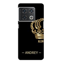 Именные Чехлы для OnePlus 10 Pro (ANDREY)