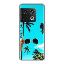 Силиконовый чехол с КАРТИНКАМИ лето для OnePlus 10 Pro (AlphaPrint) (Взгляд лето)