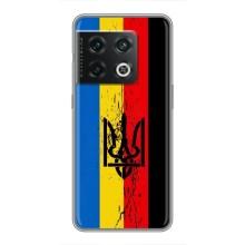 Украинские Чехлы для OnePlus 10 Pro с картинкой УПА (AlphaPrint) (Флаг УПА)